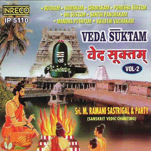 Veda Suktam Vol- 2 M. Ramani Sastrigal &amp; Party MP3 Download
